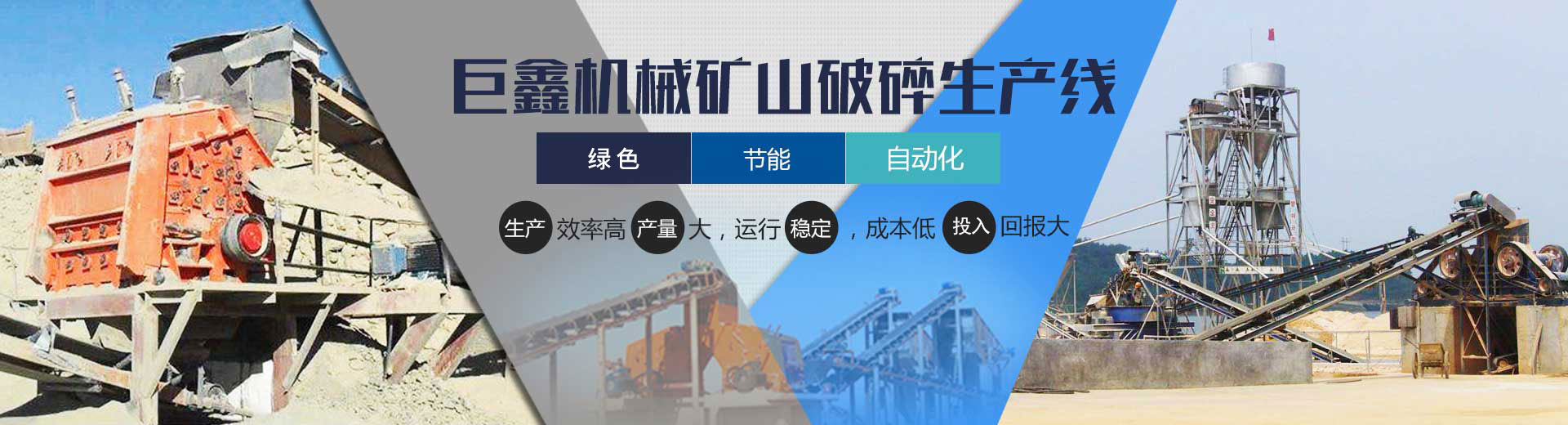 制沙機設備